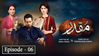 Muqaddar  Episode 06  English Subtitles  23rd Mar 2020  HAR PAL GEO [upl. by Gies]