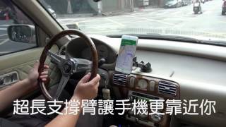 【導航狗】伸縮吊車手機支架開箱介紹 車用手機架 汽車 導航架 吸盤車架 車架 平板架 [upl. by Morgun]