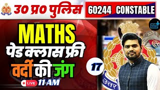 UP Police CONSTABLE FREE CLASS  Maths 17 ParikshaPlus  Percentage [upl. by Mccandless]