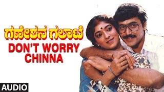 Don’T Worry Chinna Full Audio Song  Ganeshana Galate  Kannada Songs [upl. by Sirahs]