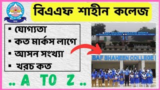 BAF Shaheen College Dhaka Admission 2024  বিএএফ শাহীন কলেজ ভর্তি ২০২৪  BAF Shaheen College Dhaka [upl. by Cyrill]