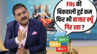 Big Market Move Ahead Anil Singhvi on Retail amp HNI Panic Mode [upl. by Gipps]