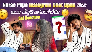 Nurse Papa Instagram Chat Open చేసిన ఇలా చేస్తది అనుకోలేదు Sai Reaction [upl. by Ydne]