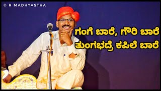 Yakshagana  ಜನ್ಸಾಲೆ  ಧರಣಿ ಮಂಡಲ ಮಧ್ಯದೊಳಗೆ  ಆಹಾ ಎಂತಾ ಪದ  ಕ್ಲಾರಿಟಿ ಪದ್ಯ Jansale Raghavendra Achar [upl. by Nnyloj]