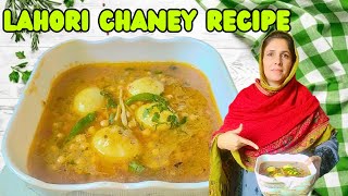 Famous Lahori Cholay recipeLahori Chana RecipeAnda Chanay Recipe by Azra Cooking [upl. by Saxe]