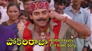 Kottandayyoyi Full Video Song  Pokiri Raja  Venkatesh  Roja  Pratibha Sinha  ETV Cinema [upl. by Innus]