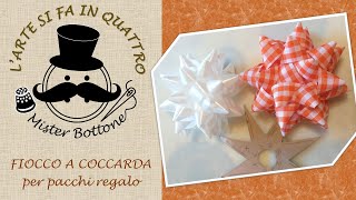 Come fare un FIOCCO A COCCARDA con nastro per pacchi regalo  semplice da realizzare [upl. by Arquit]