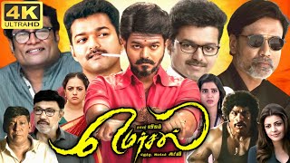 Mersal Full Movie In Hindi Dubbed  Thalapathy Vijay  Nithya Menon  Samantha  Review amp Facts [upl. by Munster]