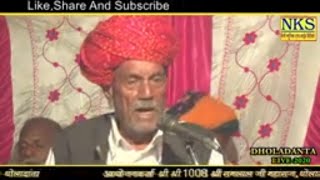 Dholadanta Live 2020  काल करे सो आज कर  Kal kare so aaj kar  saini music [upl. by Tonjes]