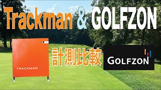 Lets compare two devices TrackMan 4 and GOLFZON [upl. by Valora]