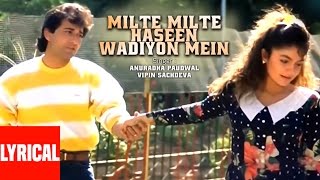 quotMilte Milte Haseen Wadiyon Meinquot Lyrical Video  Junoon Vipin SachdevanAnuradha PPooja BAvinash [upl. by Ewolram]