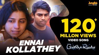 Ennai Kollathey  Video Song  Geethaiyin Raadhai  Ztish  Shalini Balasundaram [upl. by Silra]