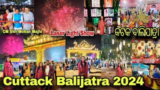 Cuttack Balijatra 2024 ରେ କଣ ସବୁ ଅଛି ଆସନ୍ତୁ ଦେଖିବା। Laser Light Show। CM Mohan Majhi। Balijatra food [upl. by Lucier]