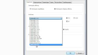 How to change the screen resolution of PES 2013 [upl. by Faust889]