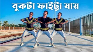 ফইট্টা যায় বুকটা ফাইট্টা যায়  Dance Cover  Faitta jay bukta faitta jay  SD Sujon [upl. by Halden]