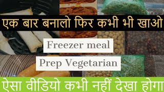 Freezer Meal Prep  Indian Meal Prep  Vegetarian Freezer Meal Prep Before Baby  meal prep [upl. by Micky]