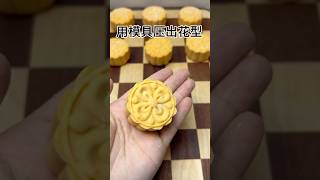 红薯加炼乳做豆沙糕小点心小月饼孩子超爱吃 cooking 简单美食 [upl. by Jacqui583]