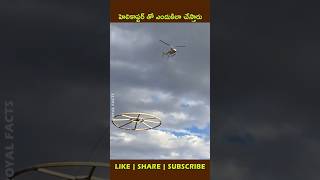 Airborne Electromagnetic Surveyytshorts factsintelugu viralshorts shortsvideo [upl. by Roumell]