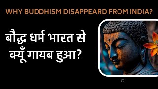 Why buddhism disappeared from india by dzongsarkhyentserinpoche budhism hiduism [upl. by Kylila400]