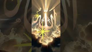 Ya mere malik mujhe muhtaj na kr kisi ka apny siwaduet jummehkidua islamicscripture islam [upl. by Eerehs]