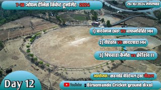 T10 open tennis tournament 2024 day 12 BIRSA MUNDA CRICKET GROUND DIXAL [upl. by Bum]