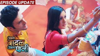 Thoda Sa Baadal Thoda Sa Paani  29th Oct 2021 Ep Update  Kajol Aur Anurag Ne Milkar Ki Durga Pujo [upl. by Bellew361]