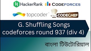 G Shuffling Songs  Codeforces Round 937 Div 4 solution  Bangla editorial [upl. by Acenahs]