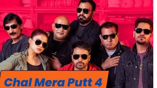 Chal Mera Putt Movie • Chal Mera putt 4 releasing Date announced • Chal Mera putt Amrinder Gill [upl. by Nitnerb352]