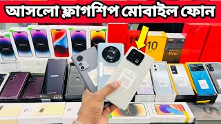 New Mobile Phone Price In Bangladesh 2023📱Unoffcial Xiaomi Mobile Price In BD 2023✔Asif Vlogs [upl. by Edalb]