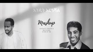 እንዴት አርጎሻልendet argoshal Gossaye Tesafye mashup with stand by me Ben Eking [upl. by Schilit]