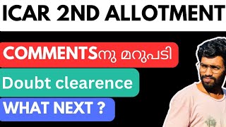 Icar 2nd allotment  Doubt clearance  what next Cuet 2024 Cuet 2025 [upl. by Auhs]