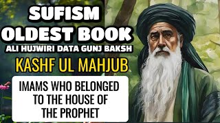 Sufism Oldest Book  8 Chapter  Imams of the House of the Prophet Kashf ul Mahjub Audiobook [upl. by Adnihc]