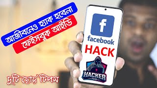 Facebook Account Delete Kaise Kare 2024 Permanently New Update  facebook id delete kaise kare 2024 [upl. by Schroeder938]