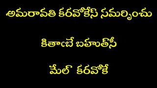 Kitaben Bahut si Male Karaoke With Telugu Lyrics [upl. by Lewendal]