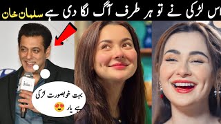 Salman Khan Reaction About Hania Amir  Kabhi Main Kabhi Tum Last Episode Review  Hania Amir [upl. by Corwun]