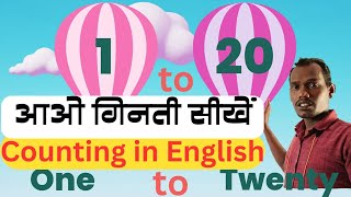 120 counting in english  one two three in english  1 se 20 tak ginti english me  fln activities [upl. by Akimahc330]