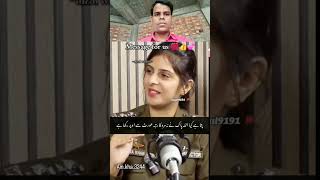 Is pulice wali mahila ne kya khoob baat kahishorts [upl. by Nisior]