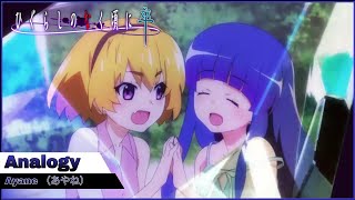 〔AMV〕Higurashi no Naku Koro Ni 卒 OP〔✦〕Ayane「Analogy」 [upl. by Adraynek]