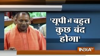 Yogi Adityanath takes a dig at RahulAkhilesh partnership in Lok Sabha [upl. by Hyatt]