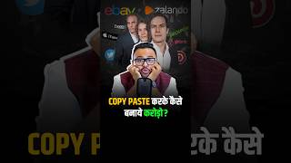 कैसे Copy  Paste करके किया करोड़ो का Business shorts facts businessnews [upl. by Ceporah]