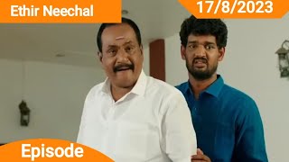 Ethir Neechal 17th August 2023  MrsSerial Talks [upl. by Aromat941]