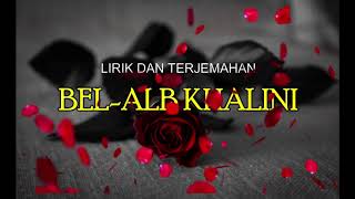 BELALB KHALINI  بالقلب خليني  COVER  LIRIK DAN TERJEMAHAN [upl. by Jr]