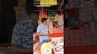 Deepavali ku pattas vaanga tha variya tamil comedy funny giggle tamizha [upl. by Atinot]