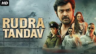 Rudra Tandav  Full Movie Dubbed In Hindi  Chiranjeevi Sarja Radhika Kumarswamy [upl. by Enayr38]