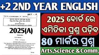 class 12 English Board exam question pattern 2025chse learning hoop2 board exam 2025chse odisha [upl. by Eedyah]