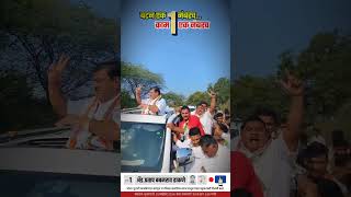 प्रताप काका ढाकणे politics निलेशलंके treanding ncp [upl. by Abocaj]