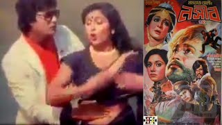 tomake chai ami aro kacce old movie song ছায়াছবি নসিব [upl. by Ellan451]