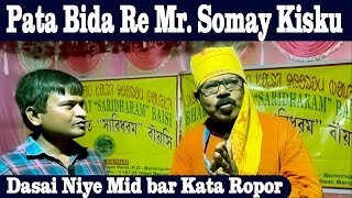 Pata Binda Re Sari Dhorom Baisi  Conversation with Mr Somay Kisku [upl. by Pammi]