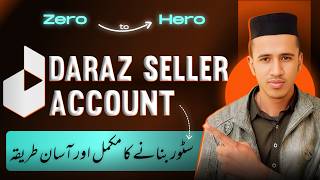 Daraz seller account  Daraz seller account 2024  Daraz seller account banane ka tarika 2024 [upl. by Adnuhs]