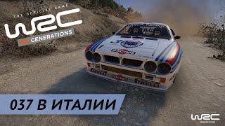 Lancia Rally 037 vs Audio Quattro A1  Top 20 [upl. by Jc]